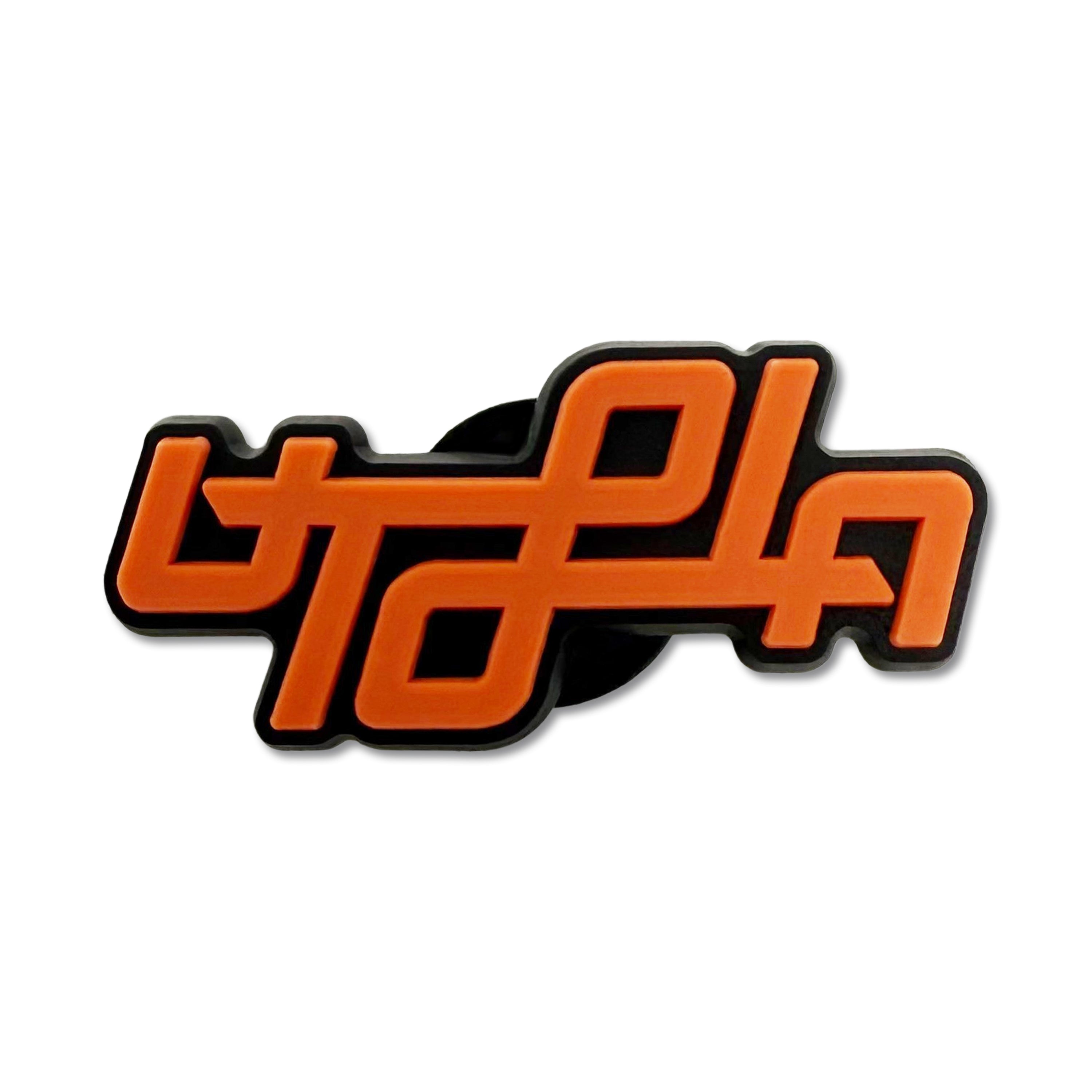 UTOPIA Shoe Charm