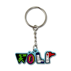 Wolf Keychain
